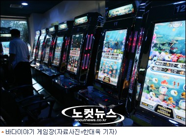 바다이야기 이미지
