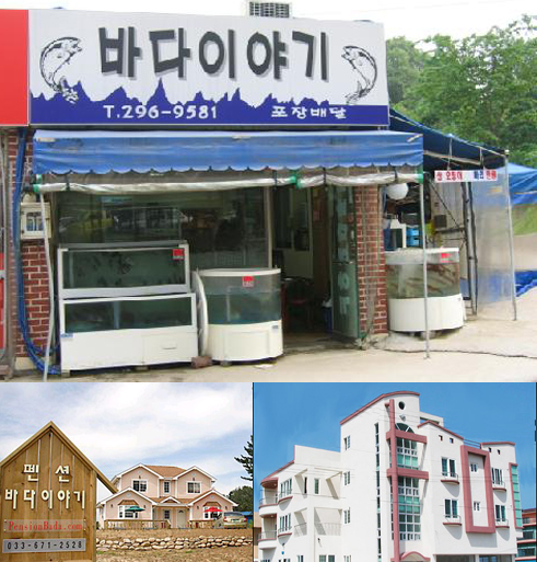 바다이야기 이미지