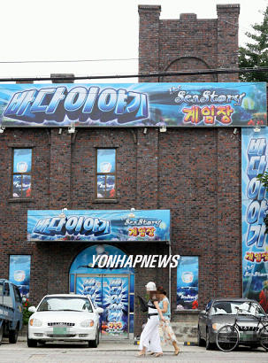 바다이야기 이미지