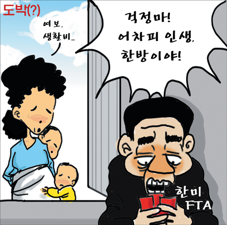 한방인생 이미지