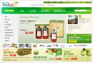 대성자원환경 이미지