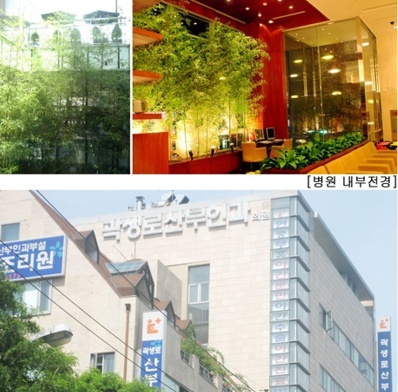 웰빙휴게실 이미지