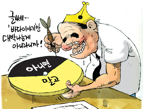 자유오락실 이미지