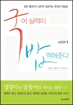 뉘앙스 이미지