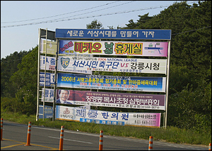 강릉광고사 이미지