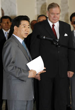정상회담 이미지
