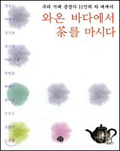 커피미학 이미지