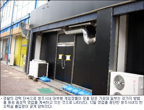 연타게임장 이미지