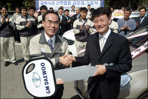 대우자동차정비공장 이미지