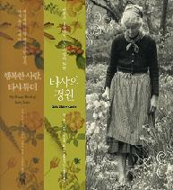 타샤 이미지