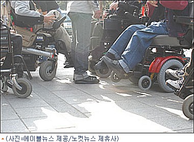 대한장애인의료협회 이미지