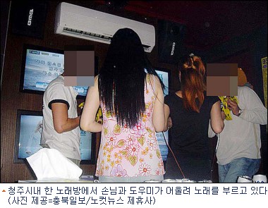 대한노래연습장 이미지