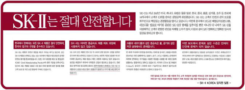 매일안전&광고 이미지
