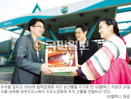 우리농민주유소 이미지