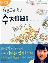 멘사 이미지