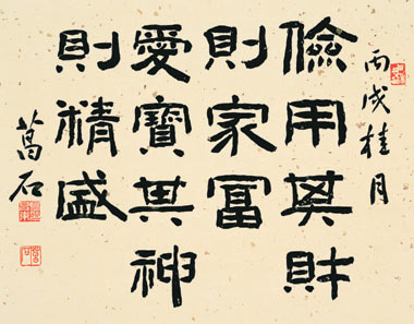 창석이네 이미지