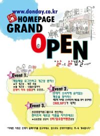 썬미트 이미지