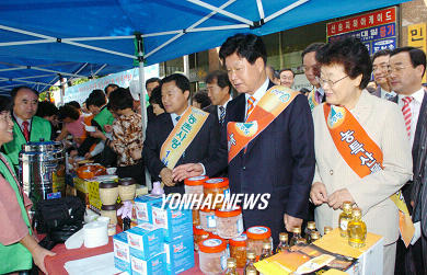 일일장터 이미지