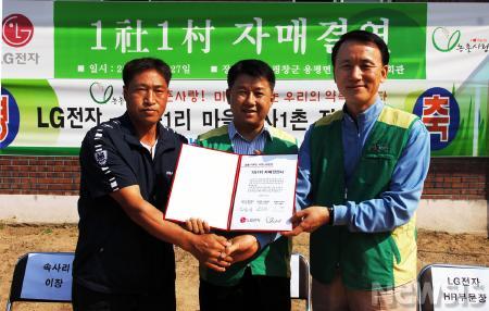 엘지전자평창 이미지