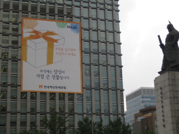 현대현수막 이미지