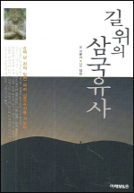 신묘 이미지