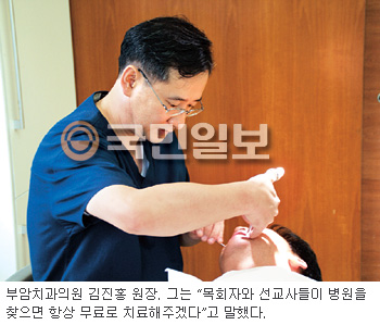 부암치과의원 이미지
