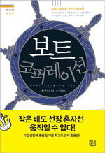 지음코퍼레이션 이미지