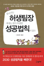 대응상사 이미지