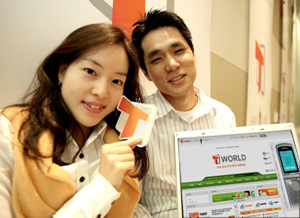 T-world통신 이미지