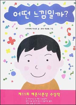 느낌 이미지