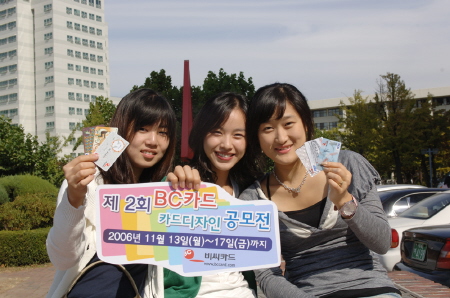 비씨디자인 이미지