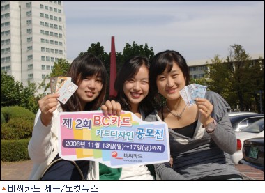 비씨디자인 이미지