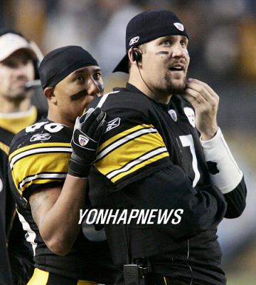 스타필드NFL 이미지