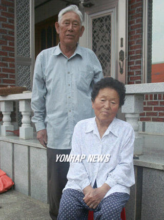 해로 이미지