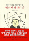 부흥문화사 이미지