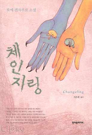휴먼스토리 이미지