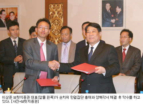 브릿지 유한회사 이미지
