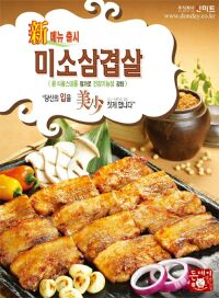 썬미트 이미지
