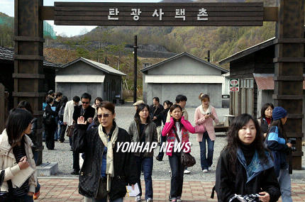 웰빙중국여행사 이미지