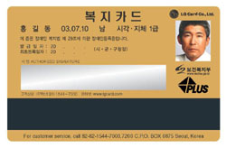 인의석유 이미지