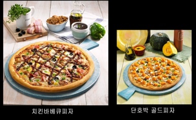 세인푸드 이미지