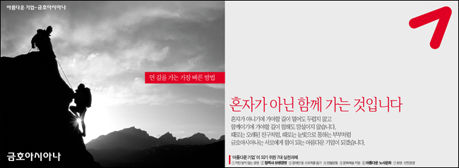 금호광고 이미지