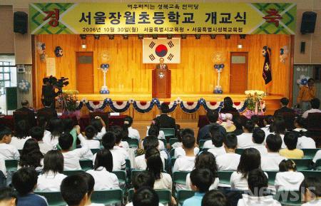 장월초등학교 이미지