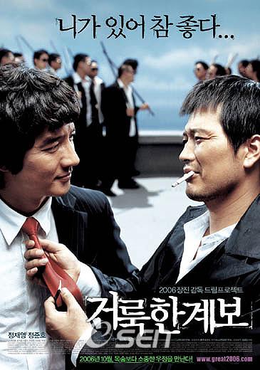 장진2 이미지