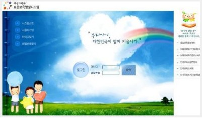 정현원 이미지