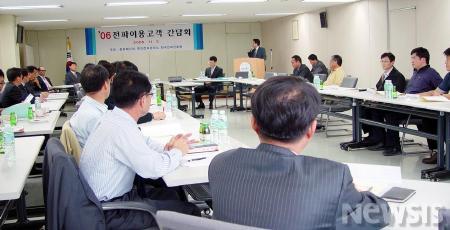 중앙무선사 이미지