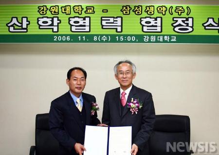 강원생약 이미지