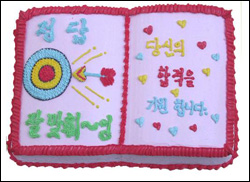 행운유통 이미지