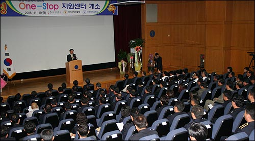 원스톱경기지사 이미지