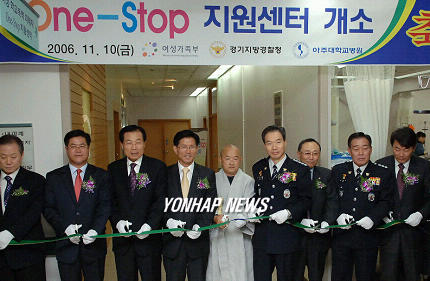 원스톱경기지사 이미지